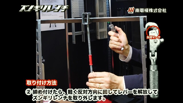 みりあん☺︎⑧ Amazon | 南電機(Springer Systems) ズンギリレンチ（ZR-w3/8） | レンチ