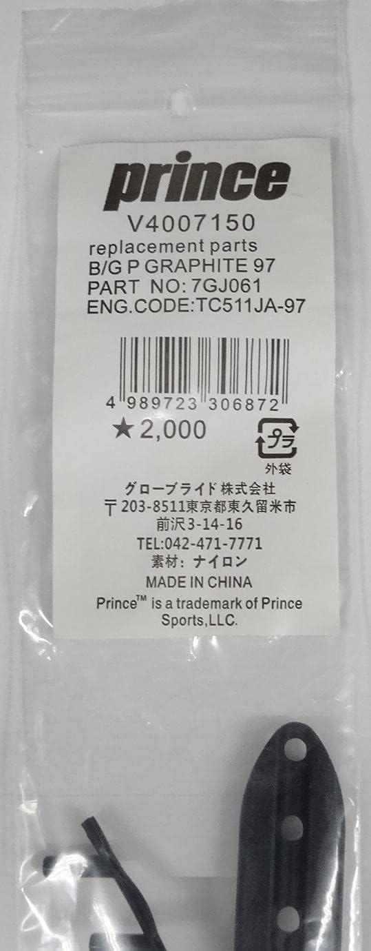 Prince Replacement Grommets for Phantom Graphite 97 PHANTOM GRAPHITE 97