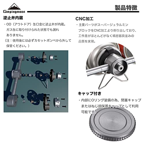 キャンピングムーン（CAMPING MOON） CB缶 ガスステーション