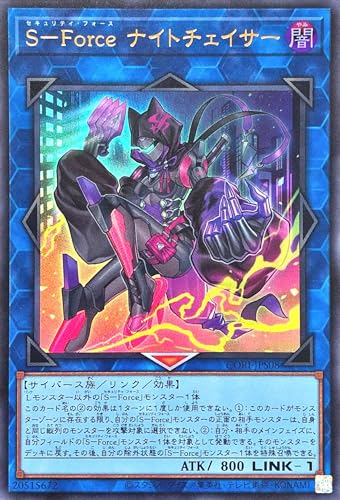 CORI-JPS08 S-Force �i�C�g�`�F�C�T�[ �E���g�����A UR �J�I�X�E�I���W���Y CHAOS ORIGINS +1�v���X�����G�N�X�p���V�����p�b�N �Z�L�����e�B�t�H�[�X