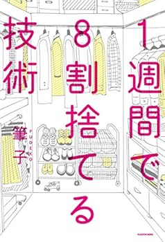 Tankobon Hardcover 1???8?????? Book