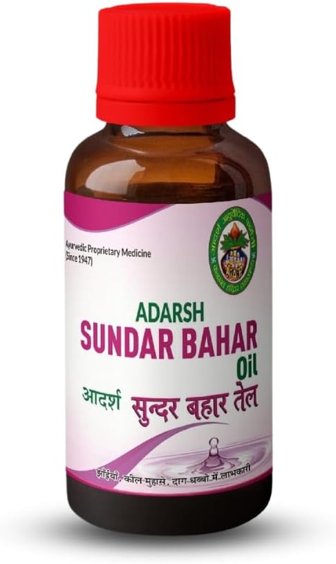 Sundar Bahar Face Oil | Gentle Ayurvedic Formula | Skin Nourishment & Care | Natural Ingredients | 100ml