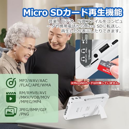 MIMIMACHI 防災ラジオ テレビ 7インチ大画面 TR17WL の商品画像 5