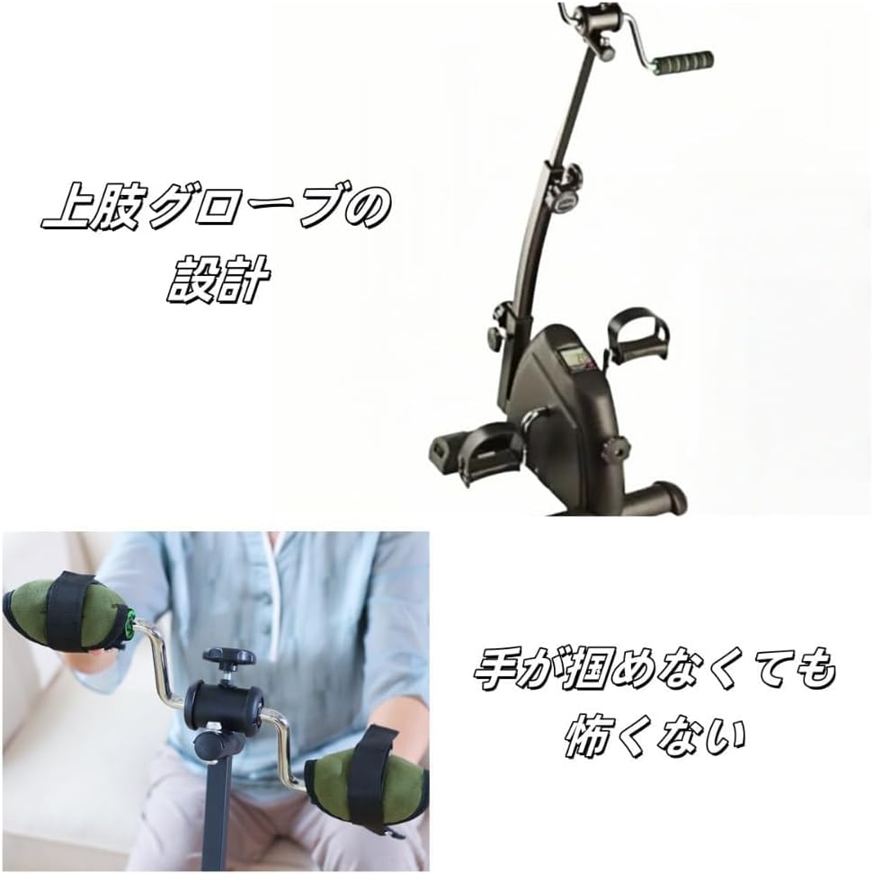 Yubbuio家庭用ミニステッパー 高齢者リハビリ用 足踏み機 コンパクト 足踏みトレーナー 小型フィットネス器材