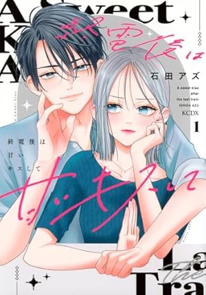 Amazon.co.jp: かいじゅうの花束 5 (マーガレットコミックス