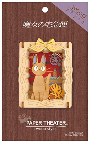 Japanese Paper Theater Jiji loisir créatif anti stress adulte