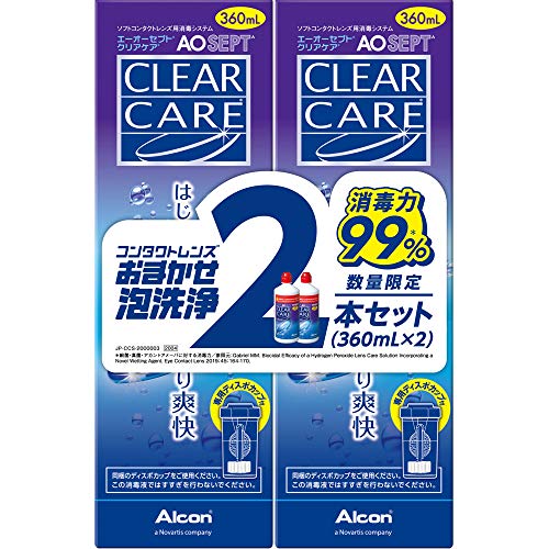 G[I[ZvgNAPA_upbN AOZvgNAPA 360ml×2_upbN