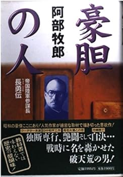 Tankobon Hardcover ????????????·??? (??·???) Book