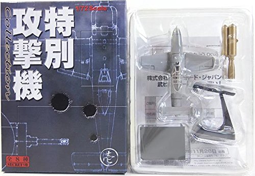 【シークレット有/セミコンプ】1/72 特別攻撃機　コレクション　壱　8個セット シークレット有/セミコンプ】1/72 特別攻撃機 コレクション 壱 8