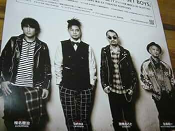 Amazon.co.jp: レア B2大 ポスター JET SET BOYS ジェットセット