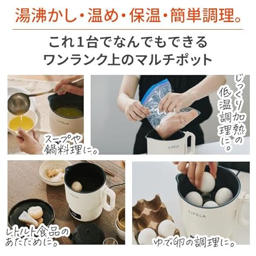 LIFELA ポカポカデイリーポット