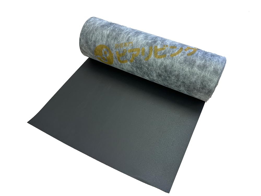 ピアリビング防音シート 防音専門ピアリビング 防音シート 遮音シート ノイズストップ15