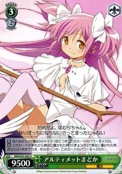 Amazon ヴァイスシュヴァルツ アルティメットまどか 劇場版 魔法少女まどか マギカ 新編 叛逆の物語 Mmw35 ヴァイス アニメ 萌えグッズ 通販