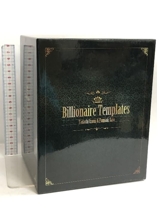 泉忠司  佐藤文昭 『ビリオネアテンプレート 全10巻 DVD-BOX 泉忠司 佐藤文昭 『ビリオネアテンプレート 全10巻 DVD-BOX