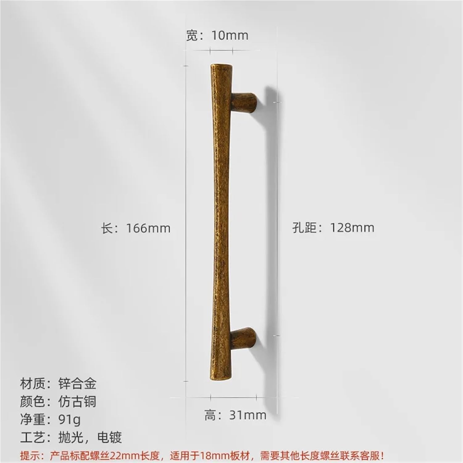 Antique Bronze Wardrobe Door Handle Cabinet Drawer Single Hole Zinc Alloy Solid 1Pcs(128mm)