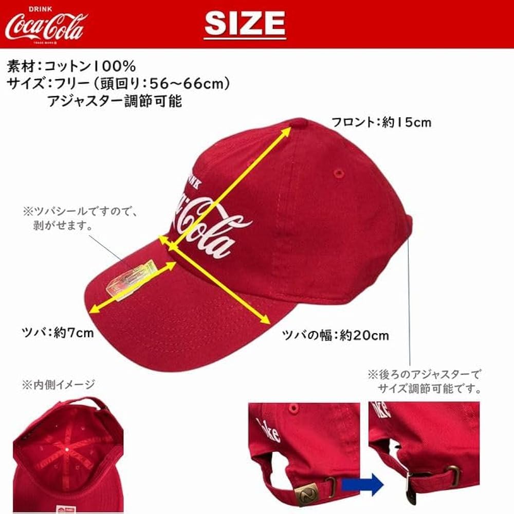 Amazon | [コカ・コーラ] COKE コットンキャップ 6色 キャップ 帽子 