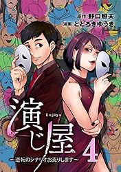 よしき　3巻 キテレツ大百科 (3) (てんとう虫コミックス) | 藤子・F・ 不二雄