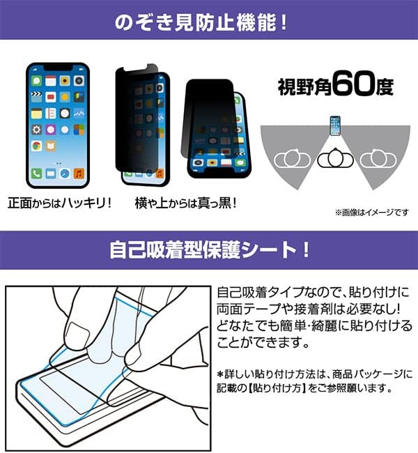 Xiaomi Pad 7 Pro/Xiaomi Pad 7 11.2インチ 対応 保護 フィルム 【レ】 覗き見防止 360度
