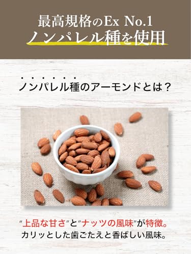 きのみ屋本舗 素焼きアーモンド 1kg