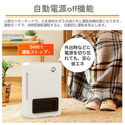セラミックヒーター 人感センサー Noyuo 電気ファンヒーター 小型 電気ストーブ 省エネ 10w 足元 暖房器具 タイマー設定 速暖 3段階切替 転倒自動オフ 静音 脱衣所 キッチン 6 12畳対応 日本語説明書付 ホワイトー2 大型家电 Whenbuy Jchere Com セラミックヒーター 人感センサー Noyuo 電気ファンヒーター 小型 電気ストーブ 省エネ 10w 足元 暖房器具 タイマー設定 速暖 3段階切替 転倒自動オフ 静音 脱衣所 キッチン 6 12畳対応 日本語説明書付 ホワイトー2 大型家电 Whenbuy Jchere Com