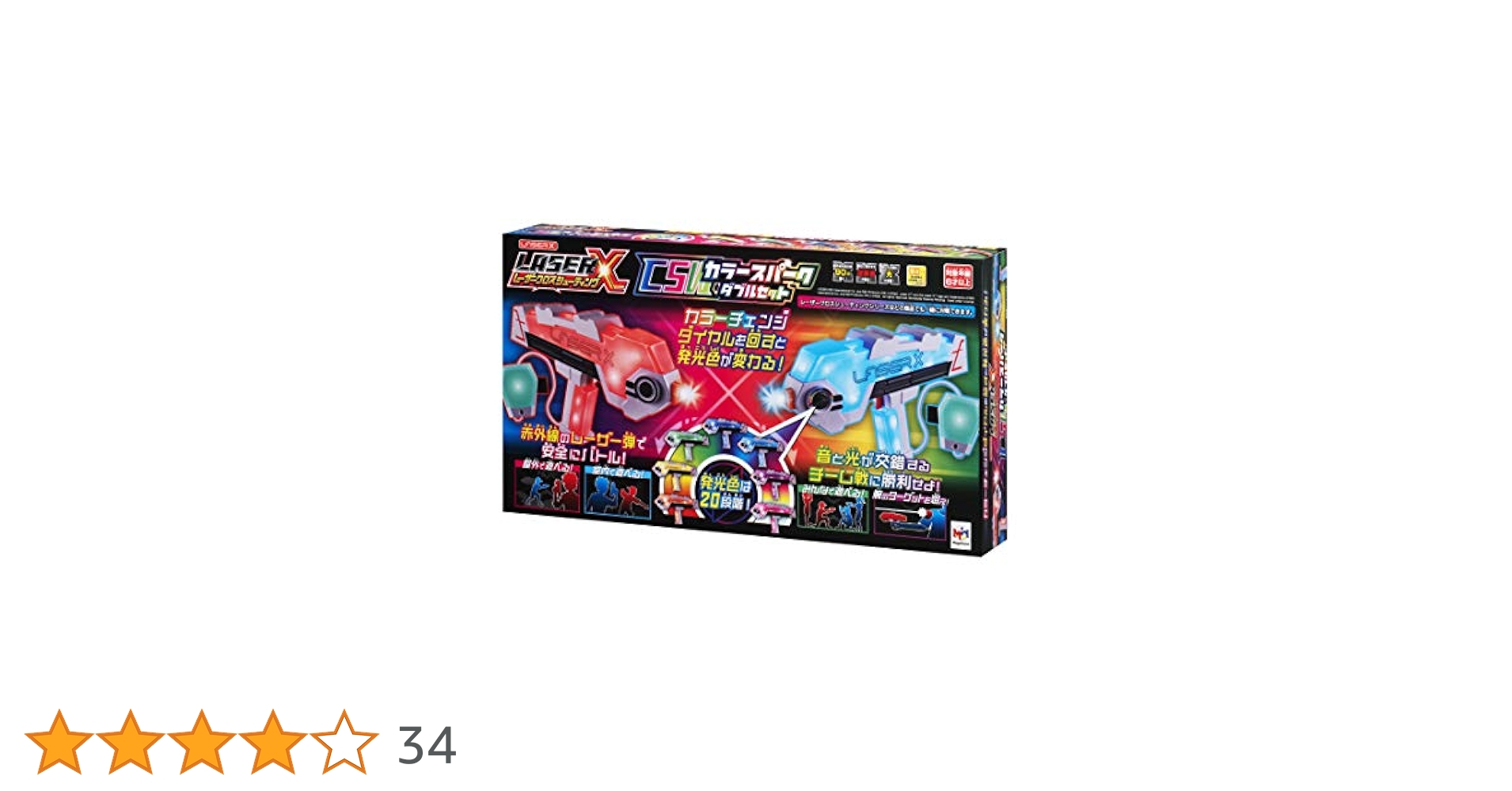 Amazon.co.jp: メガハウス レーザークロスシューティング カラー