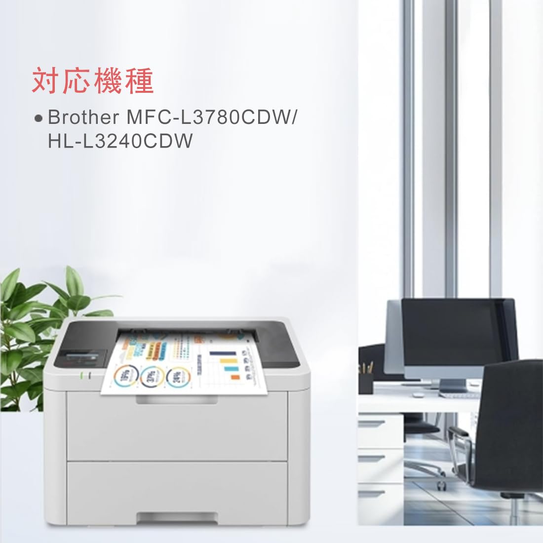 Amazon.co.jp: 【Amazon.co.jp限定】Brother ブラザー用 DR299CL DR