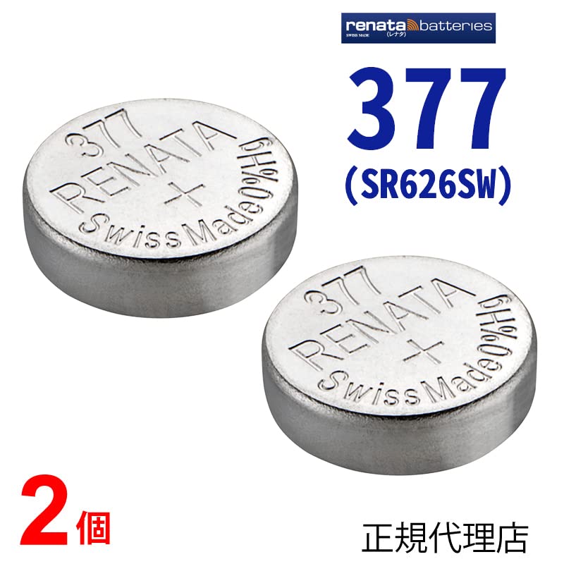 Amazon | renata レナタ 377 SR626SW ×2個 正規代理店 正規輸入品 でん