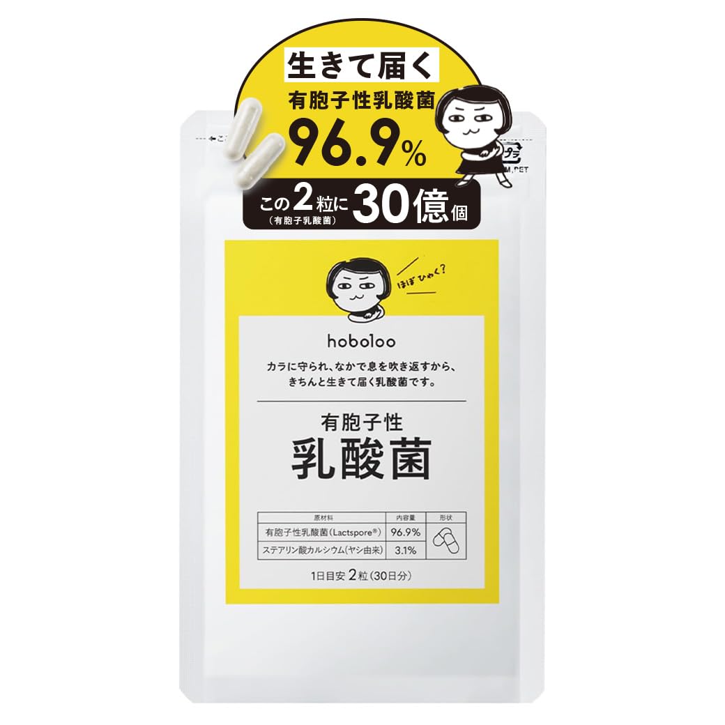 くろしろ 乳酸菌 生酵素 60粒入　４袋 くろしろ 乳酸菌 生酵素 60粒入 4袋 【公式通販】