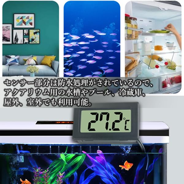 Amazon.co.jp: デジタル 水温計 温度計 LCD 液晶表示 アクアリウム