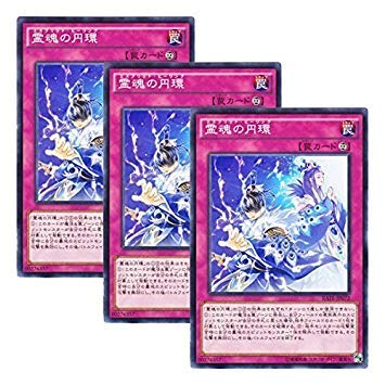 【 3枚セット 】遊戯王 日本語版 RATE-JP072 Shinobird Salvation 霊魂の円環 (ノーマル)
