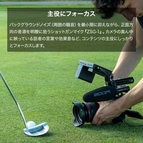 ZOOM ZSG-1 オンカメラショットガンマイク プラグインパワー方式 の商品画像 7