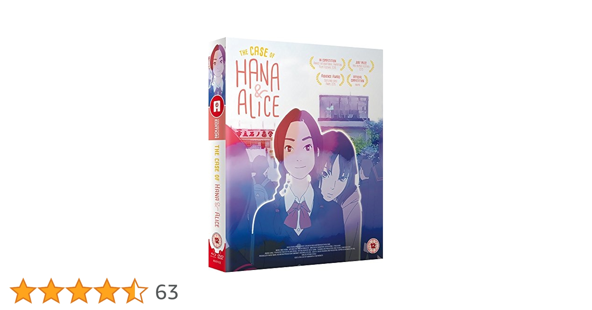 その他 The Case Of Hana And Alice [Blu-ray] The Case of Hana and Alice — GKIDS Films