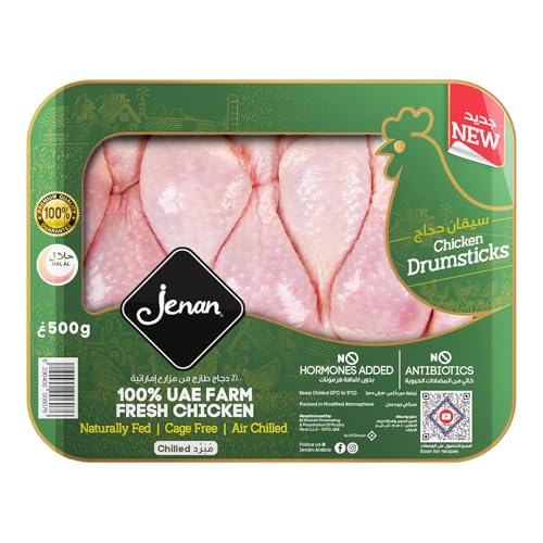 Jenan Fresh Chicken Drumsticks 500 g