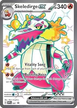 ポケモンカード ゲンガーex SR SV5K 088/071 - | ポケモンカード専門店 Cobalt Cave