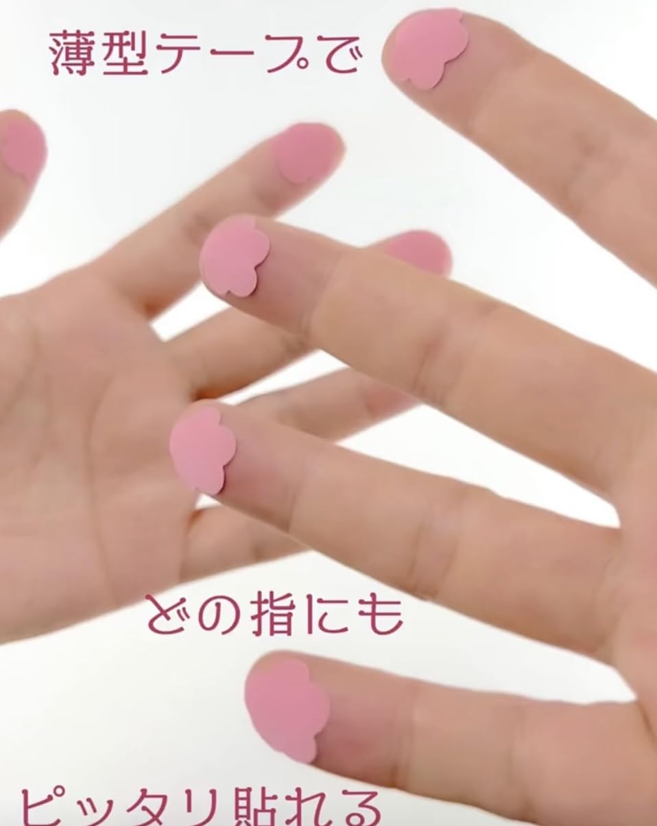 Amazon.co.jp: ノーブランド品 パッチサック 指テープ（15片入 