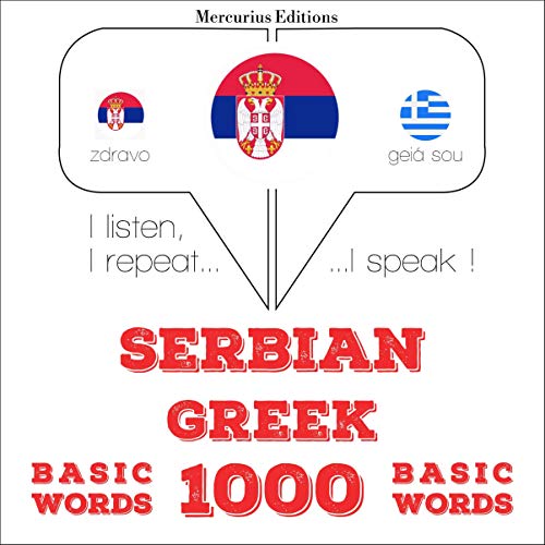 Serbian - Greek. 1000 basic words by J. M. Gardner episode artwork