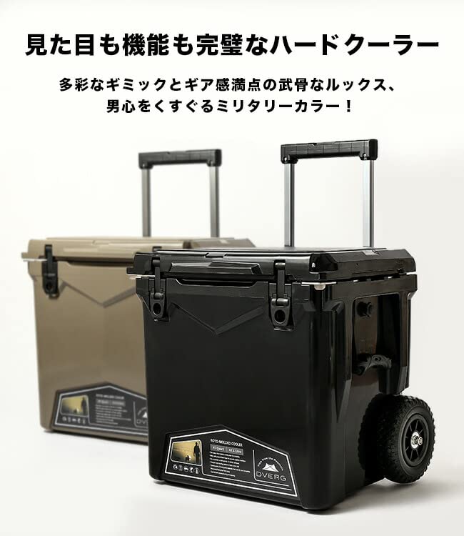 ドベルグ × アイスランド クーラーボックス ホイール付 Amazon | DVERG ドベルグ アイスランド クーラーボックス