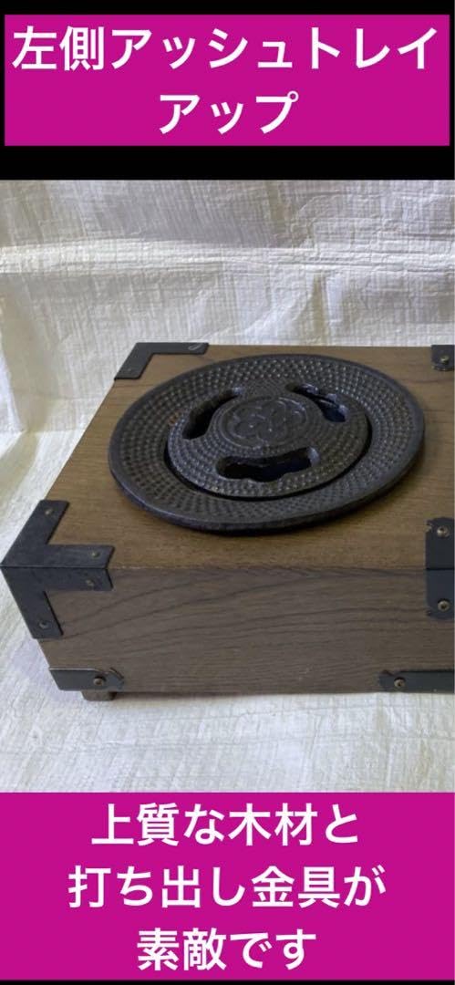 希少♦️南部鉄器 重厚な高級工芸品♦️灰皿 お香 インテリア♦️美品♦️送料込 楽天市場】南部鉄器 灰皿の通販