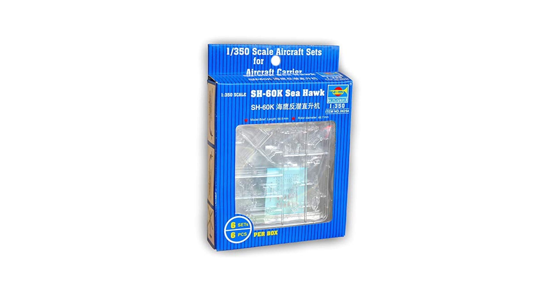 トランペッター 1/350 SH-60K シーホーク 6機入り プラモデル rdzdsi3 Amazon.co.jp: トランペッター 1/350 SH-60K シーホーク 6機入り