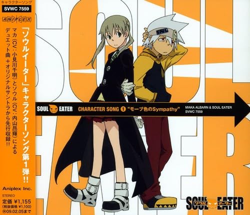 モーブ色のSympathy(mobuironoshinpashi)