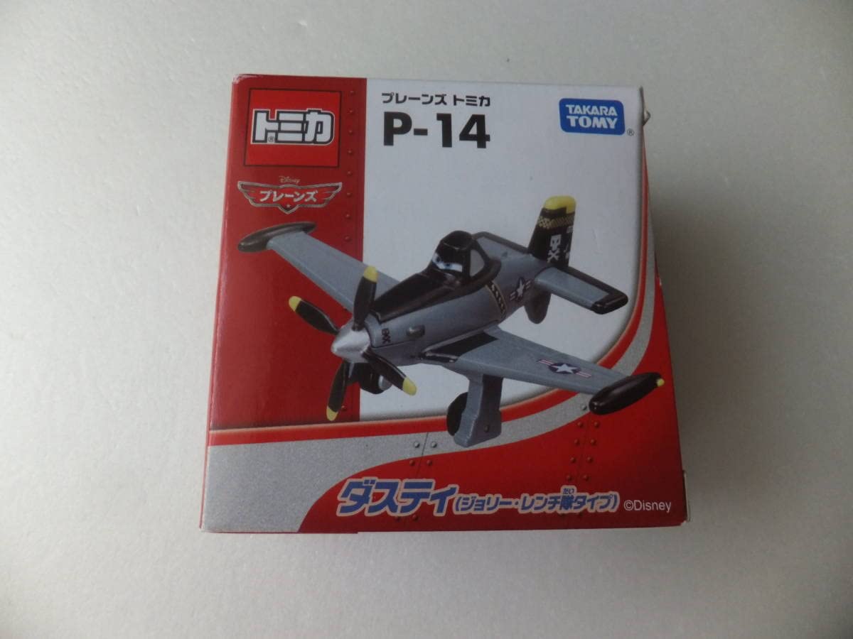 Amazon | プレーンズ トミカ P-14 ダスティ（ジョリー・レンチ隊タイプ