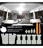 Amazon | Zealsun E52 LED ルームランプ ニッサン エルグランド E52
