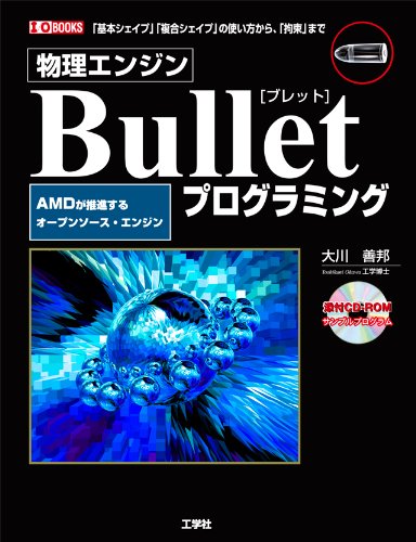 Amazon.co.jp: 大川 善邦: 本、バイオグラフィー、最新アップデート