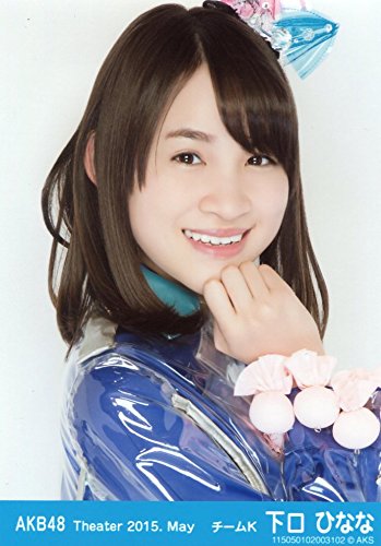 Amazon.co.jp: AKB48 公式生写真 Theater 2015.May 月別05月 【下口