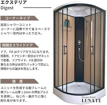 Amazon.co.jp: シャワーユニット ボックス コーナータイプ【DP-C01B 