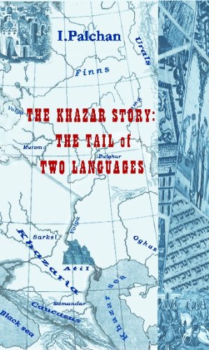 RUSSIAN, HEBREW AND THE KHAZAR STORY (Languages Self Study and Phrasebooks)