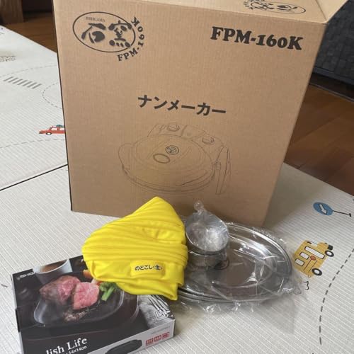 【非売品】 ナンメーカー 石窯 FPM-160Kフカイ工業 のどごし生キャンペーン