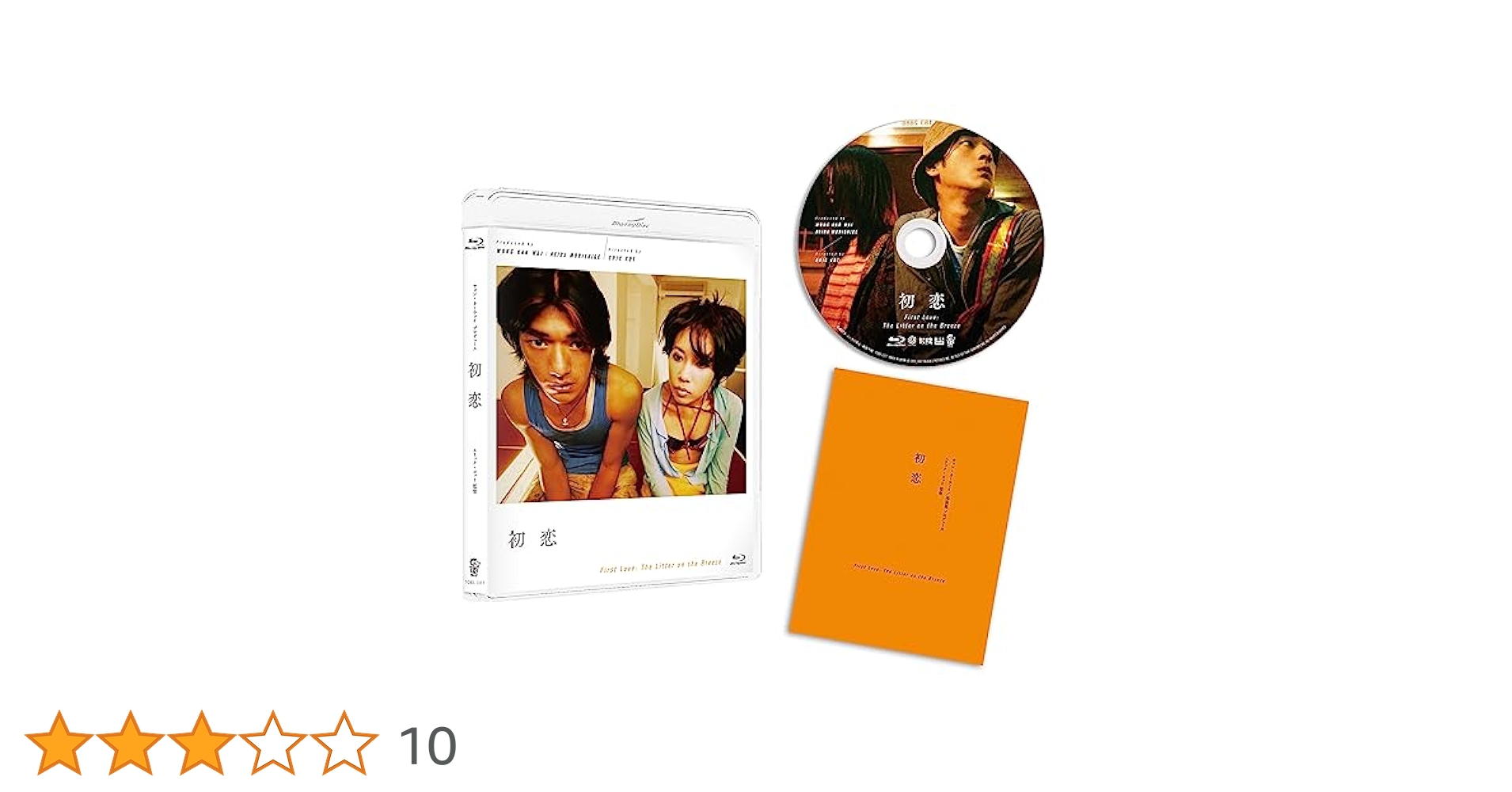 XOVER 光輝なる記憶 通販限定特典dvd 楽天ブックス: 碁盤斬り Blu-ray豪華版【Blu-ray】 - 白石和彌