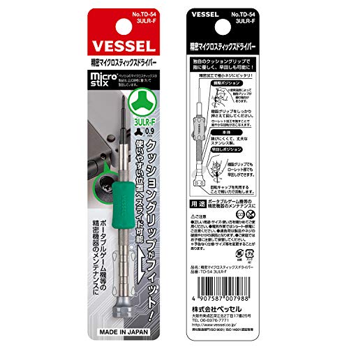 ベッセル(VESSEL) 特殊精密ドライバー Y型 ネジ 3ULR-F/スマートフォン・ゲーム機修理用 TD-54 4枚目