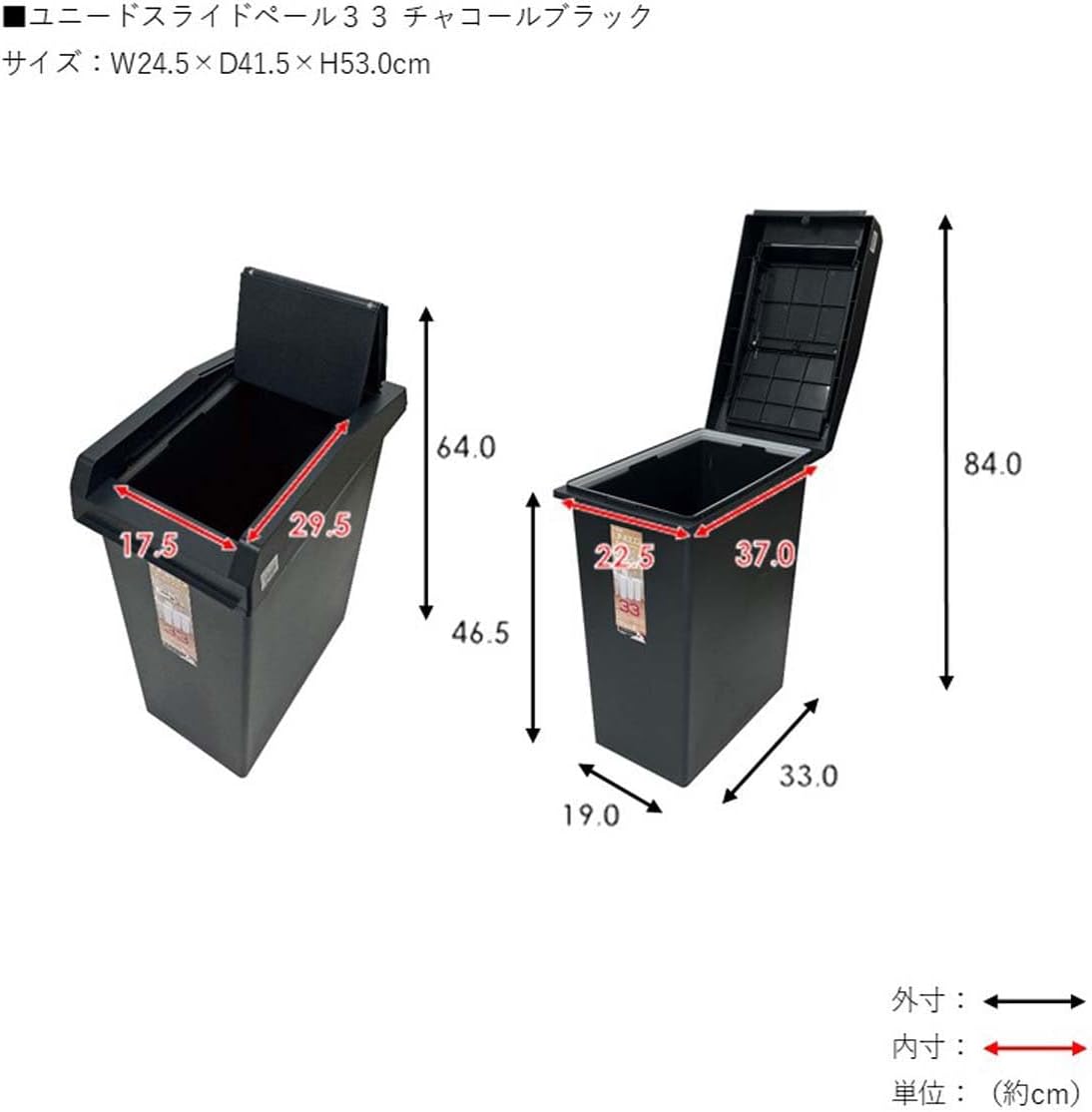 環境に配慮した設計
